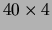 $40 \times 4$