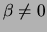 $\beta \neq 0$