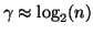 $\gamma \approx \log_2(n)$