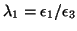 $\lambda_1 = \epsilon_1/\epsilon_3$