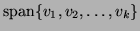 ${\rm span}\{v_1,v_2,\ldots,v_k\}$