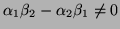 $\alpha_1 \beta_2 - \alpha_2 \beta_1 \neq 0$