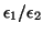 $\epsilon_1/\epsilon_2$